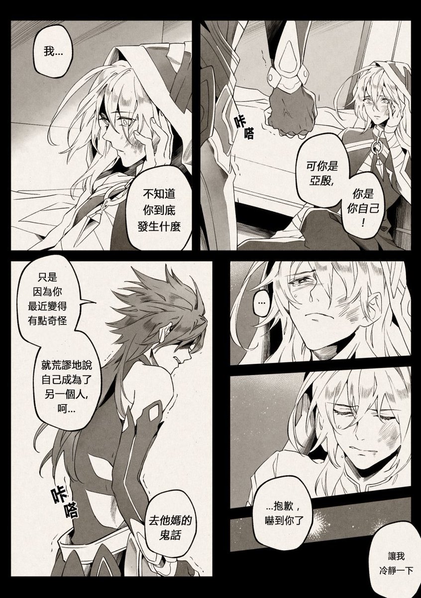 [page 7/7] 