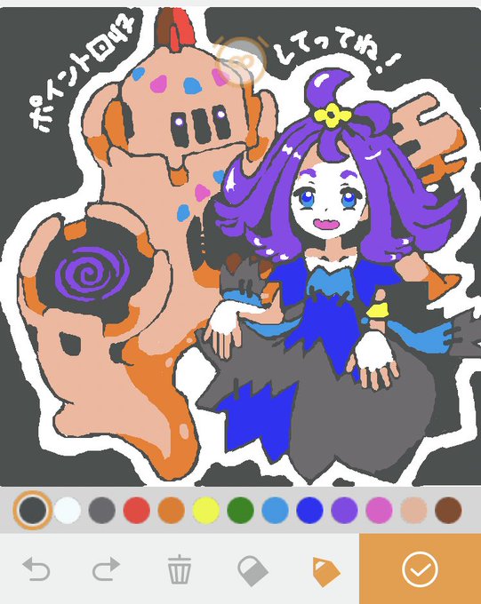 シロデスナのtwitterイラスト検索結果 古い順