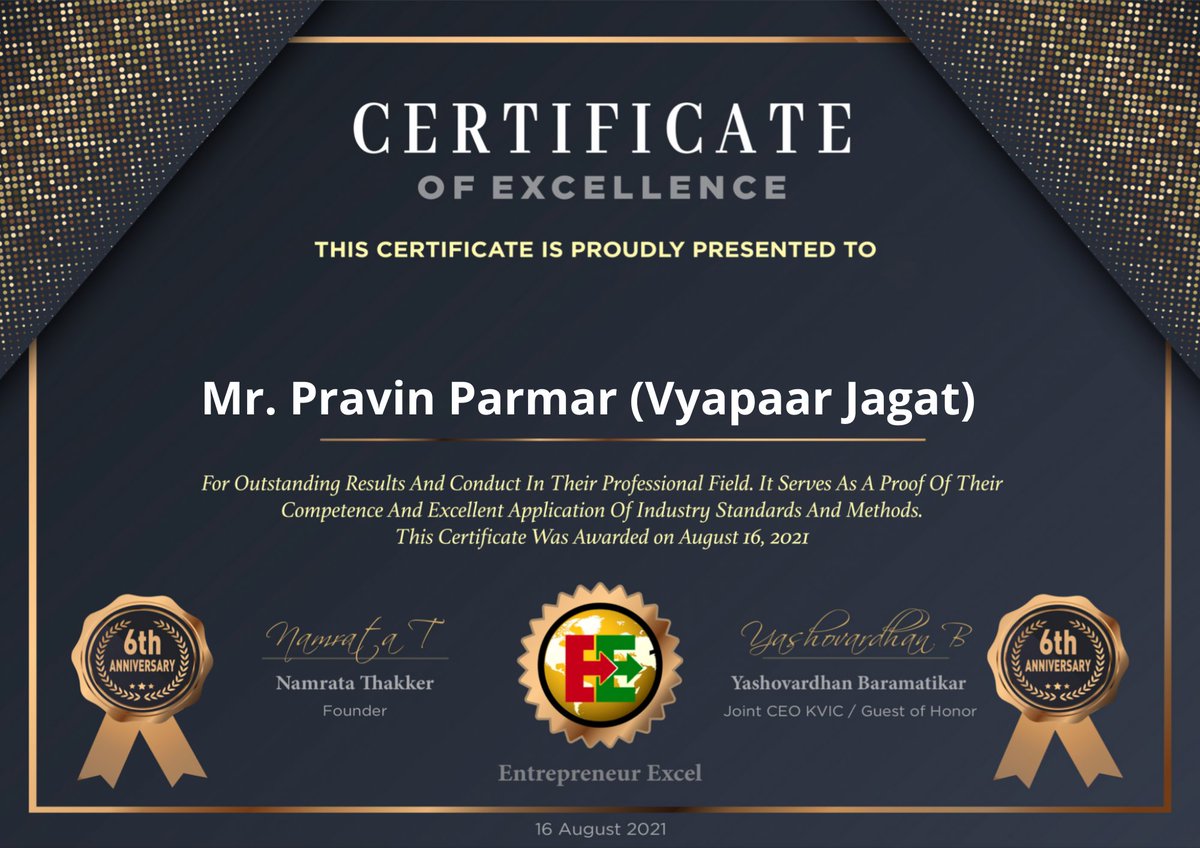 VyapaarJagatcom's tweet image. This is truly a glorious moment for the whole team of VyapaarJagat.com on the day of &quot;World Entrepreneur Day&quot;.

HAPPY WORLD ENTREPRENEUR&apos;S DAY

#VyapaarJagat  #EntrepreneurAwards #EntrepreneurExcel #WorldEntrepreneursDay #BusinessAward #ChampionsOfBusiness