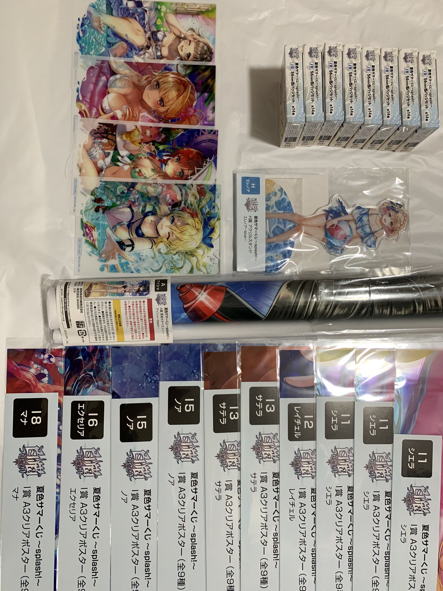 夏色サマーくじ Twitter Search Twitter