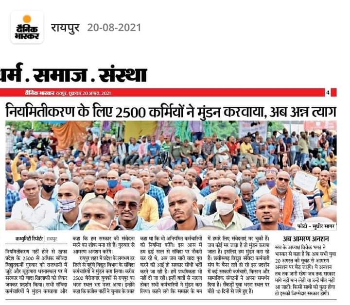Sir <a href="/bhupeshbaghel/">Bhupesh Baghel</a>
<a href="/TS_SinghDeo/">T S Singhdeo</a> <a href="/drshivdahariya/">Dr. Shiv Kumar Dahariya</a> <a href="/INCChhattisgarh/">INC Chhattisgarh</a> <a href="/AllDiscom/">𝗔𝗜𝗘𝗘 𝗦𝗼𝗰𝗶𝗮𝗹 𝗙𝗼𝗿𝘂𝗺</a>
हर चमचमाती 🏙️ वस्तु के पीछे एक मजदूर 👷की मेहनत लगी होती है और जरूरत है अब इनके बारे में सोंचने का,इनके living standard को upgrade करने क्योंकि इन्हें भी समाज में सम्मानजनक जीवन जीने का अधिकार है! ⚡✊