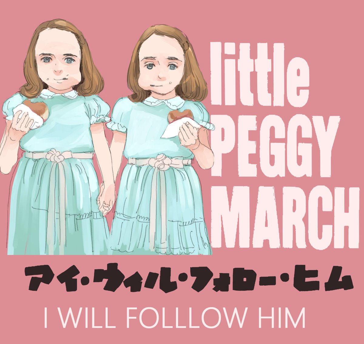 「」|おてんば丼のイラスト