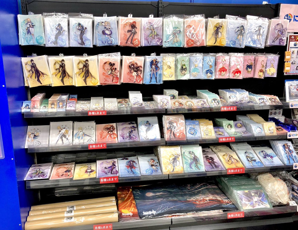 アニメイト秋葉原本館 V Twitter グッズ情報 ただいま当店1階フロアにて 原神 キャラクターグッズコーナー展開中です 原神 Genshin Mihoyo