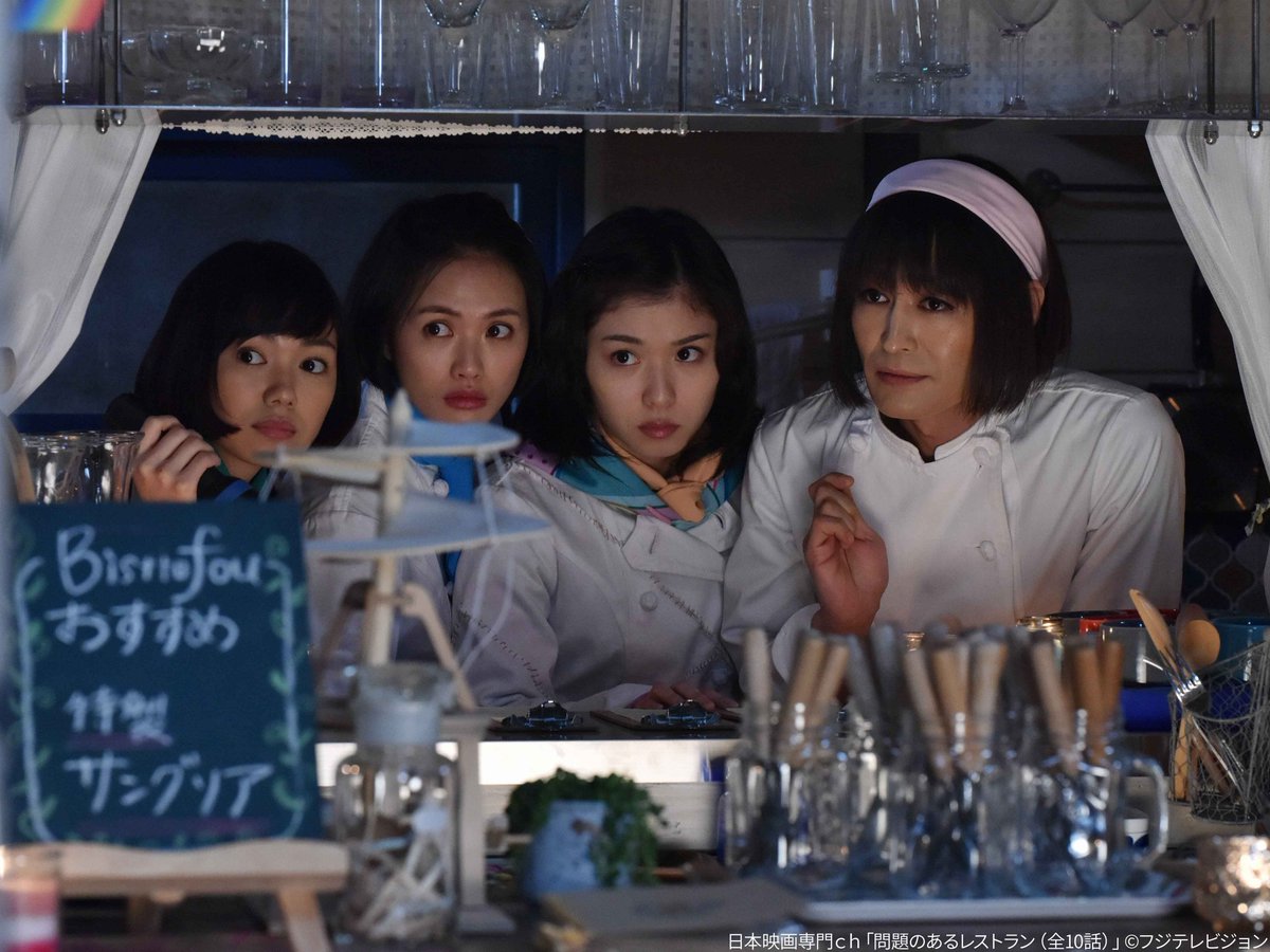 日本映画専門チャンネル on X: 