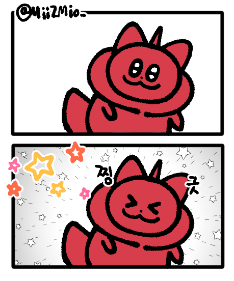 윙크 