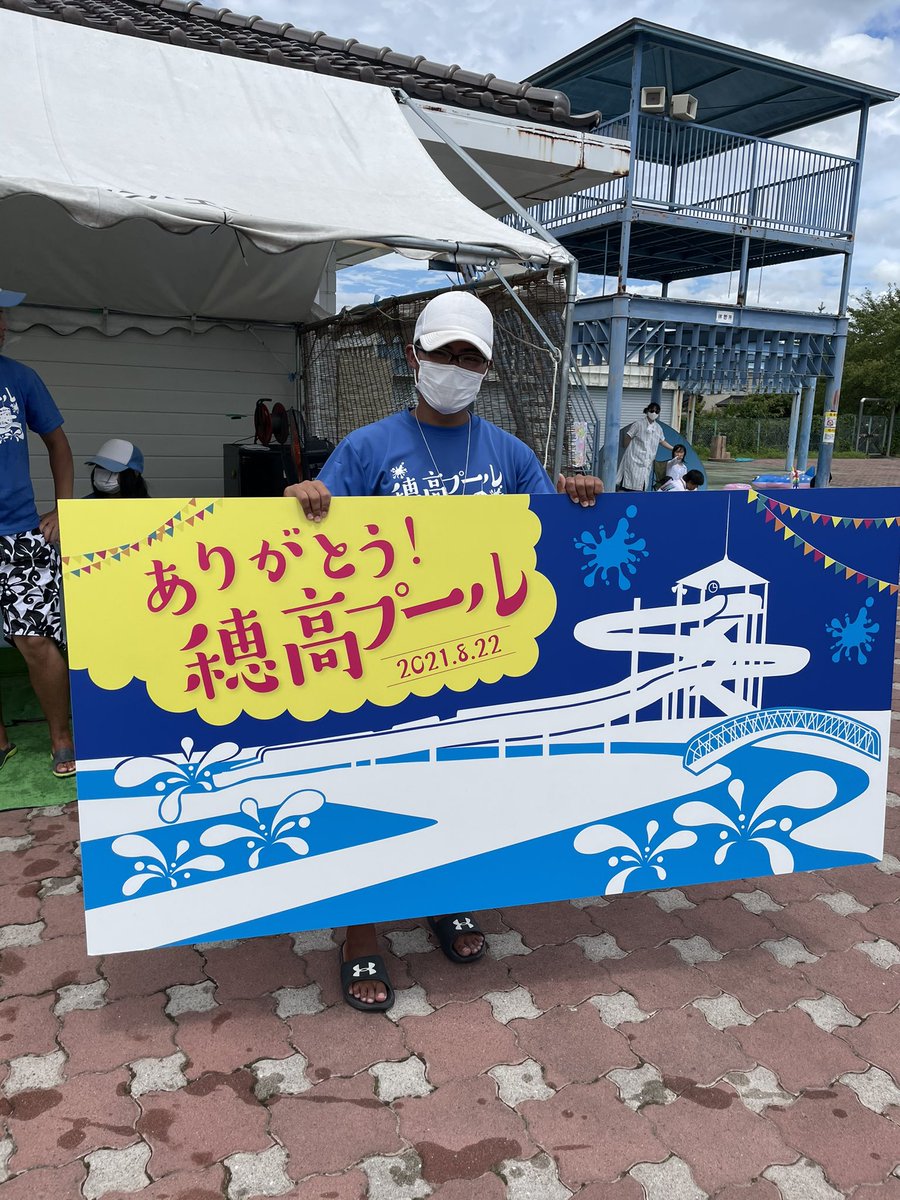 安曇野気象情報 Info Azumino Twitter