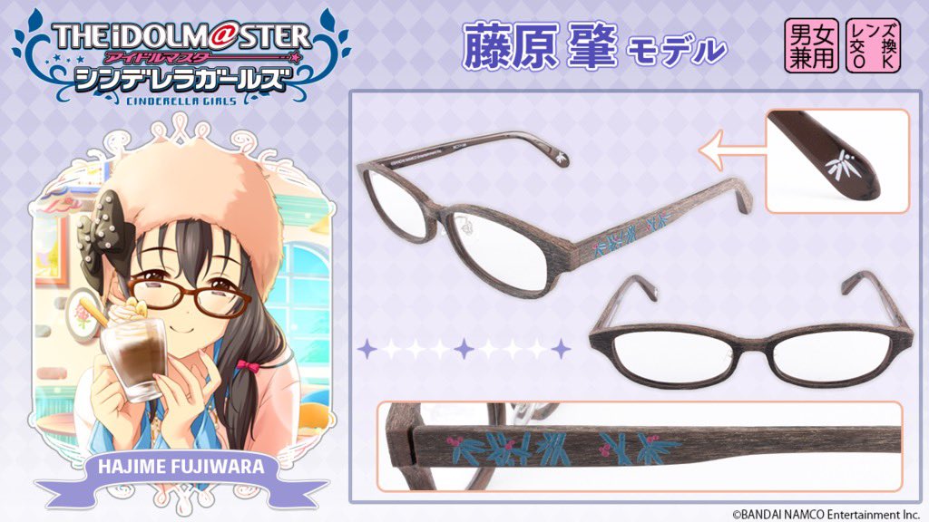 アニメガネ 執事眼鏡eyemirror姉妹店 Animegane Akiba Twitter アニメガネ 執事眼鏡eyemirror姉妹店 Animegane Akiba Twitter