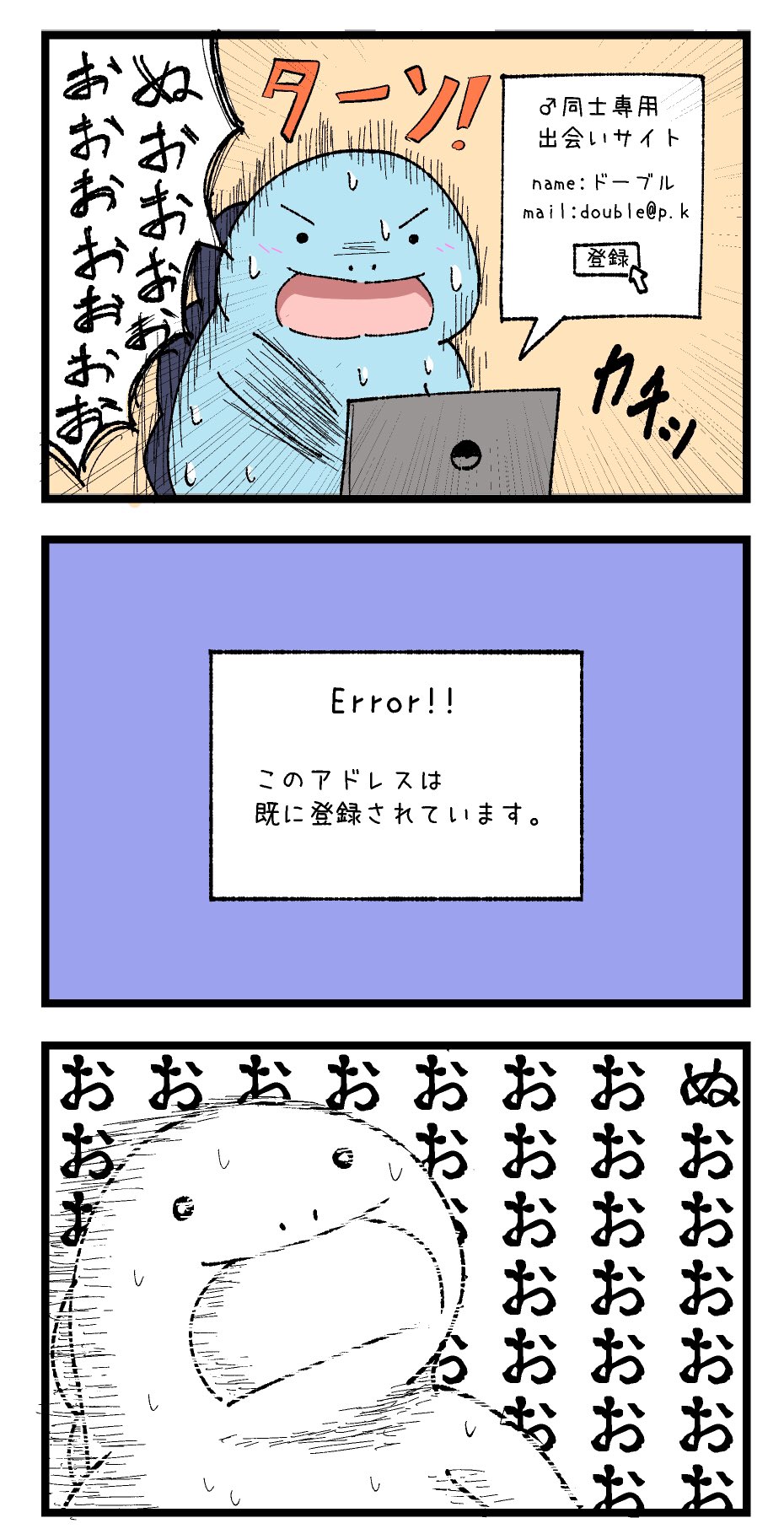 Twitter 上的 夕くれま 仕返しにも全力なヌオーの漫画その3 T Co V5krfaidon Twitter Twitter 上的 夕くれま 仕返しにも全力なヌオーの漫画その3 T Co V5krfaidon Twitter