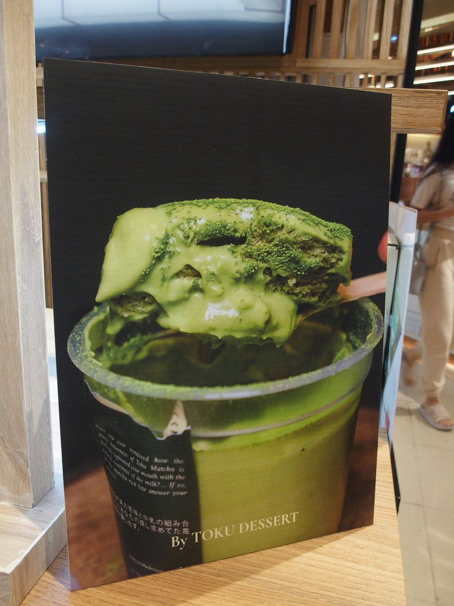 ตรง Gourmet Market ที่พารากอนจะมีพุดดิ้งร้านนึงอร่อยมากก ;0; ต่างจากที่อื่นตรงที่จะมีเลเยอร์ของแป้งเค้กสลับกับเนื้อพุดดิ้งด้วย มีหลายรส ชอบกินรสช็อกโกแลตกับมัทฉะ เจ้มจ้นมาก ทำได้ถึงรสช็อกโกแลตกับชาเขียว แป้งด้านในก็ไม่แห้ง กินพร้อมกับพุดดิ้งคือดีมาก ชื่อร้าน Toku Dessert