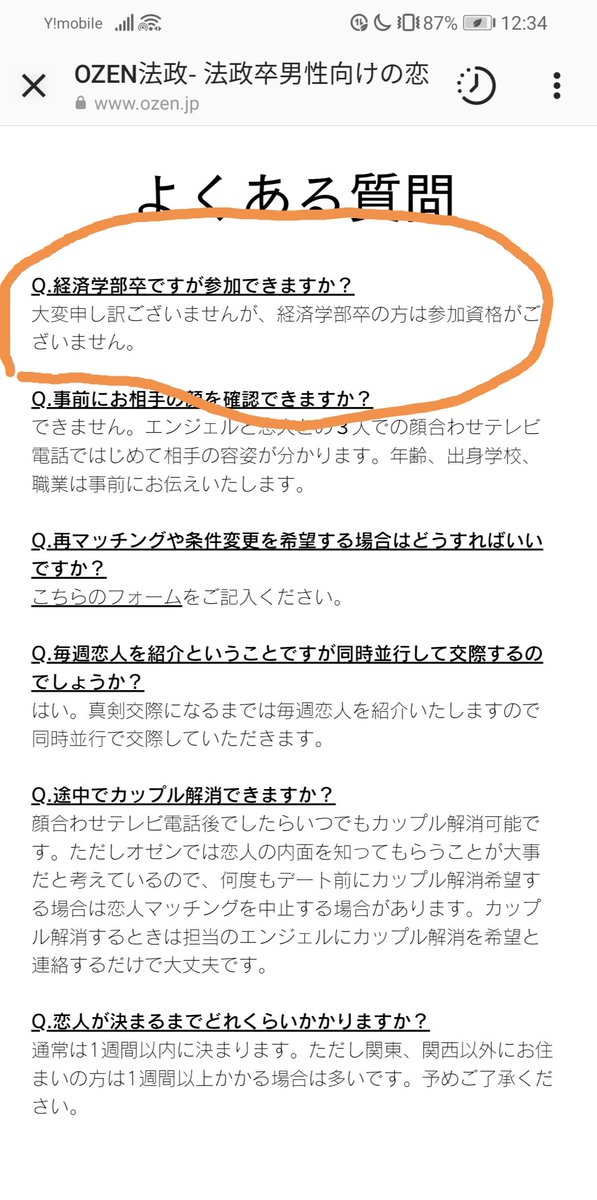 田んぼの田 على تويتر スポーツ健康科学部も多摩か 知り合いいなすぎて忘れてた 田んぼの田 على تويتر スポーツ健康科学部も多摩か 知り合いいなすぎて忘れてた