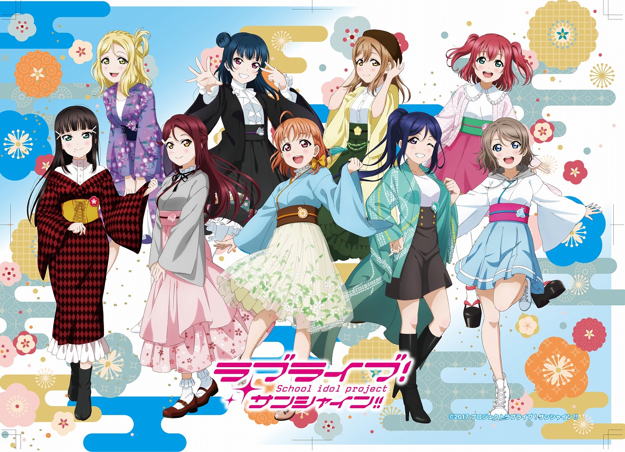 ラブライブ！サンシャイン！ 絵師直筆イラスト コミティア151 Amazon.co.jp: ラブライブ!サンシャイン!! The School Idol