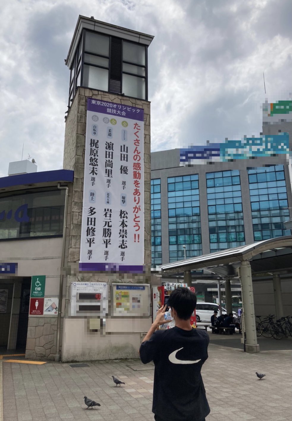 Sashiisa Sai Twitter