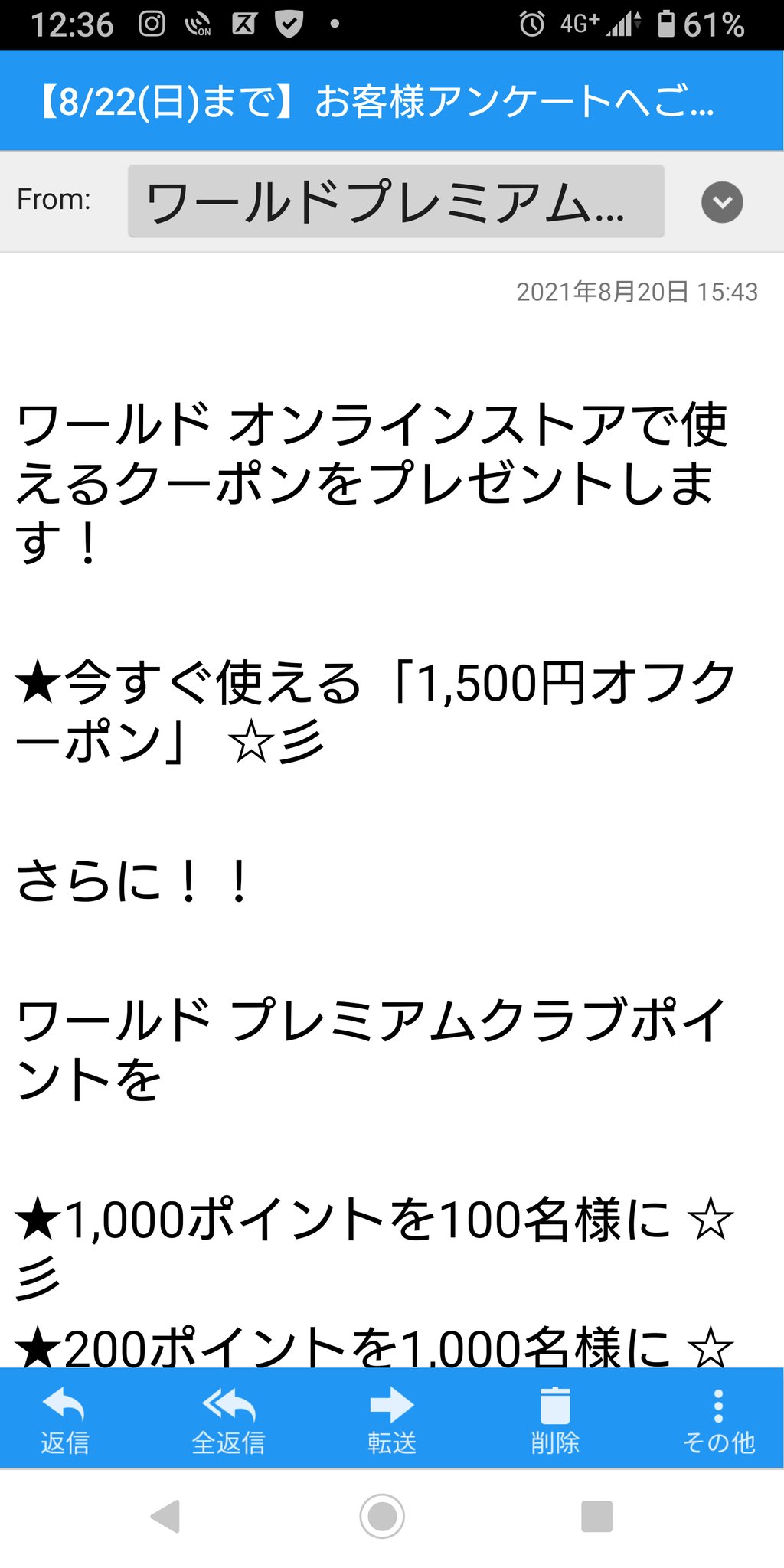 ワールドオンラインストア Twitter Search Twitter