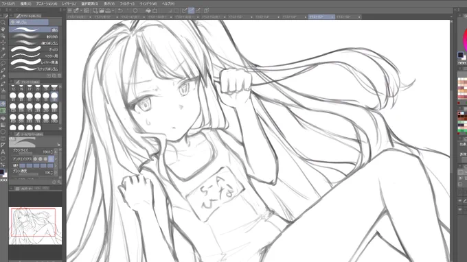 ぼちぼち #wip 