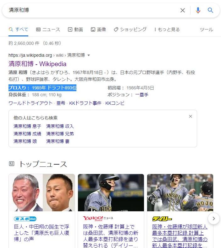 Takepie Tkcokmt Twitter