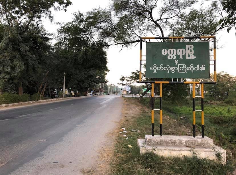 At around 8 pm on August 20, about 10 vehicles of the military council troops stormed in #TannaTaung village,Madara Township,Mandalay Division, and fired about 30 shots.They entered and searched the house and bricks of the NLD village chairman.#WhatsHappeningInMyanmar 
#Aug21Coup