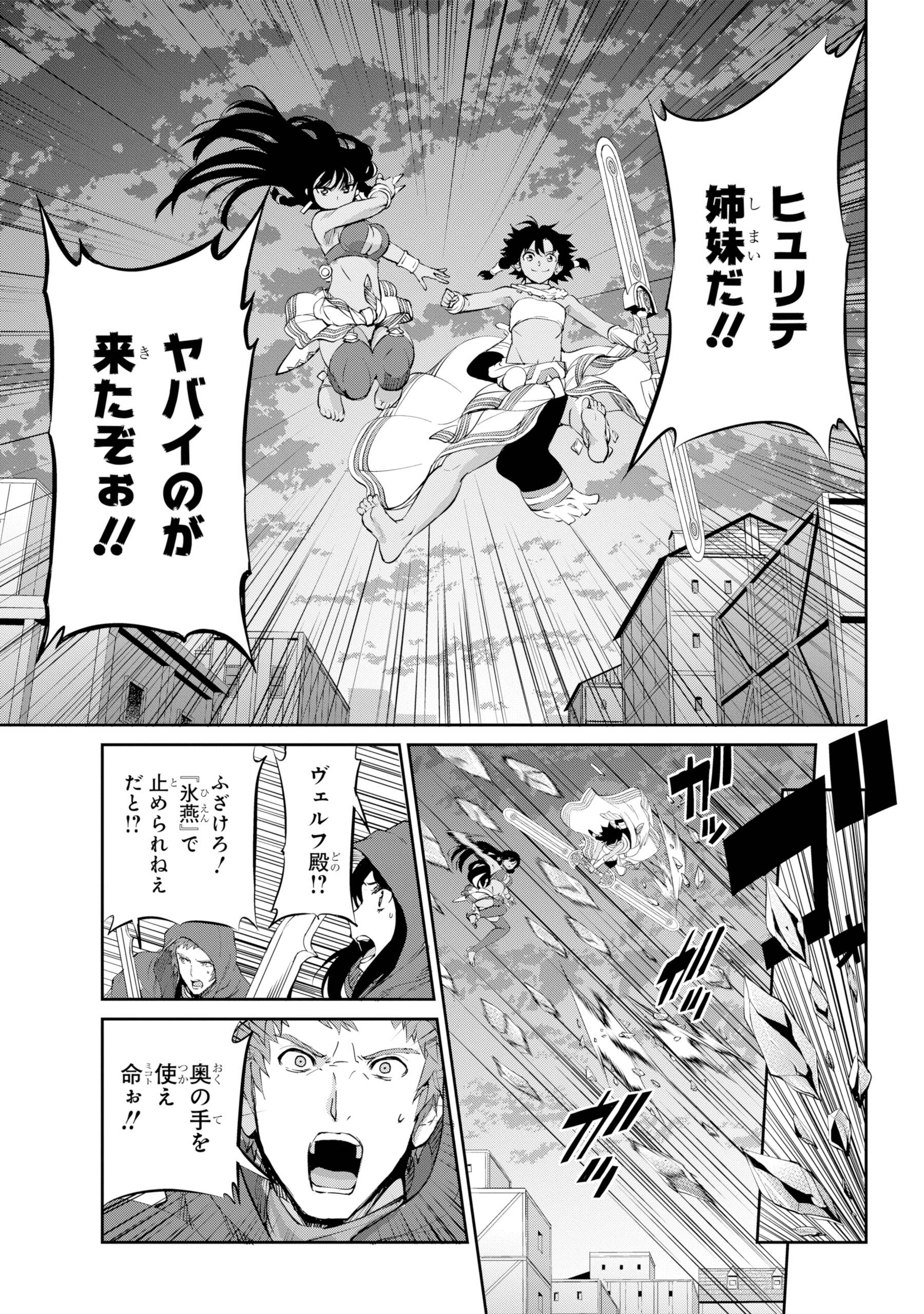 ガンガンJOKER編集部【公式】 on X: 
