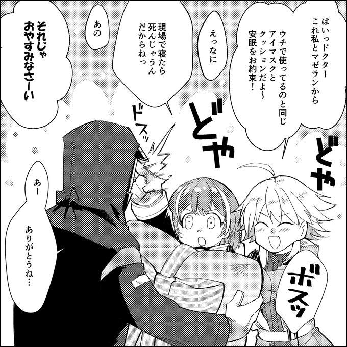 ほんのきもち 