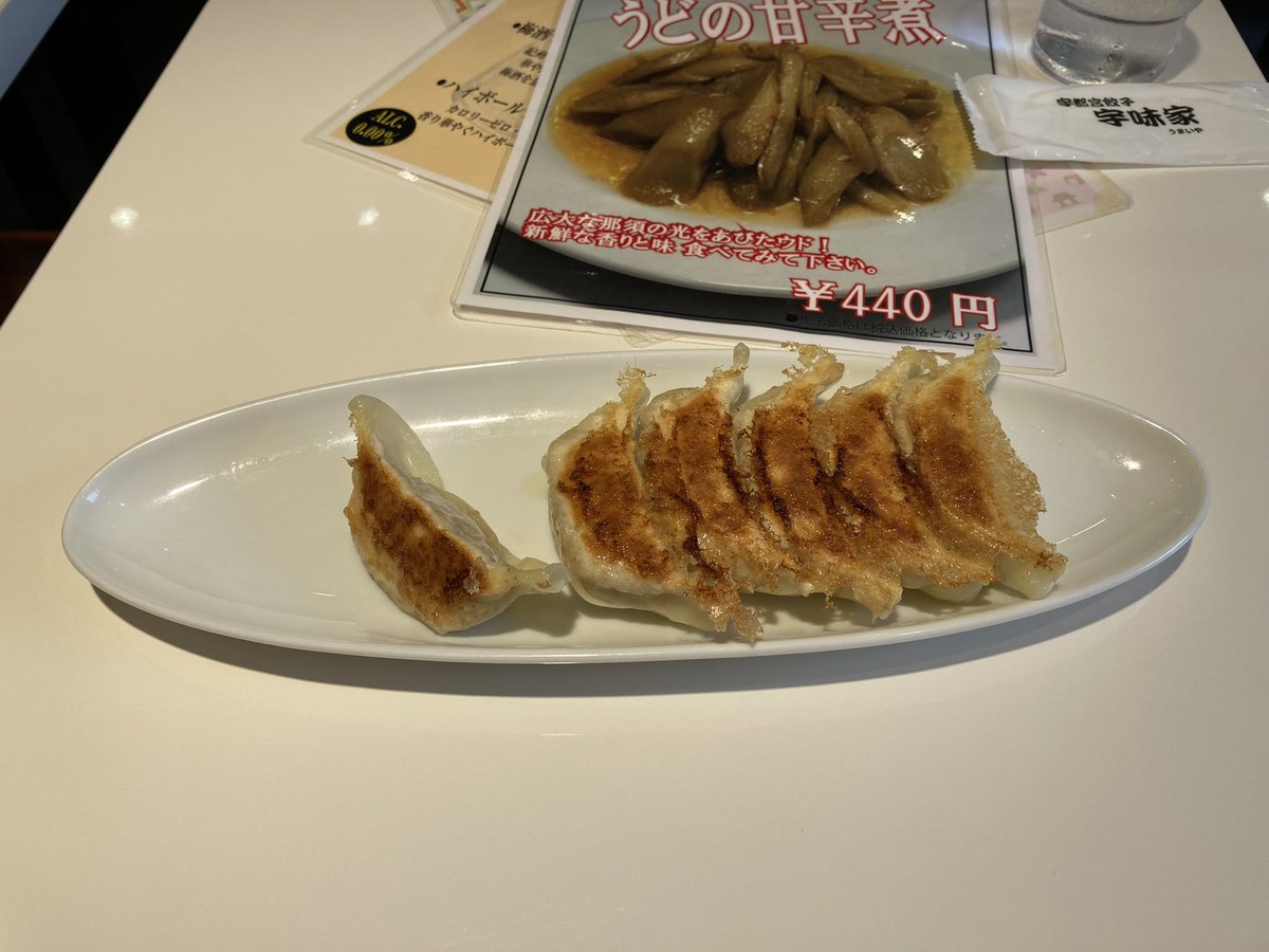 みんなの「宇味家」 口コミ・評判｜食べたいランチ・夜ごはんがきっと 