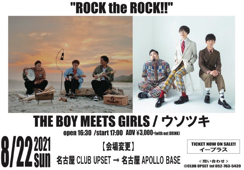 The Boy Meets Girls Boy Meets Girls Twitter The Boy Meets Girls Boy Meets Girls Twitter