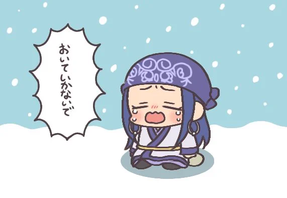 アシリパさんが色んな感情を押し殺してるのが伝わってくるけどレタラを呼び戻そうと叫んだ時みたいに杉元さんにも素直な気持ちをぶつけて欲しい…杉リパ一生一緒にいて… 