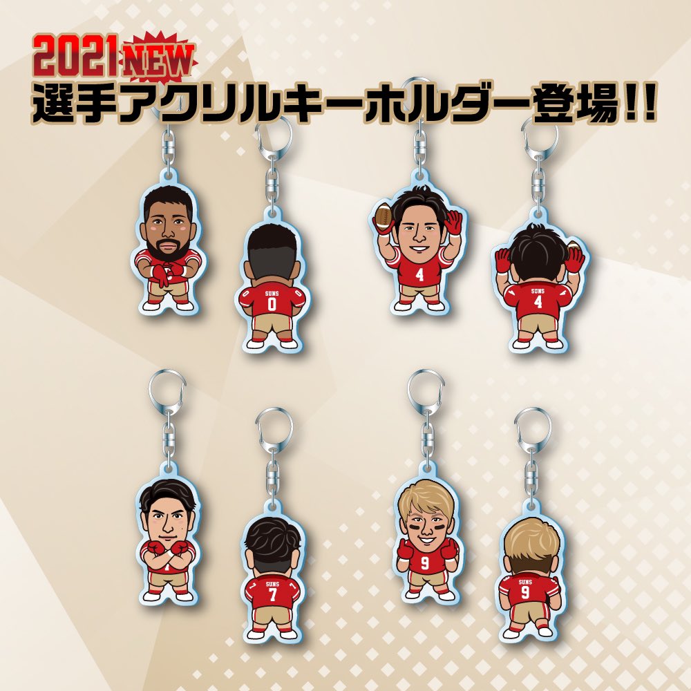 fukuoka_suns's tweet photo. 【2021年新グッズ発売！】
公式オンラインショップにて2021年新グッズの販売が開始しました！全て数量限定商品です。お早めにお買い求めください！
※8月24日までのご購入で、8月25日発送にてお届け致します。

⬇️購入はこちらから
https://t.co/vBtPiIUzYO

#アメフト @xl1996 @Koji_Tokuda https://t.co/Vjm64fySIT
