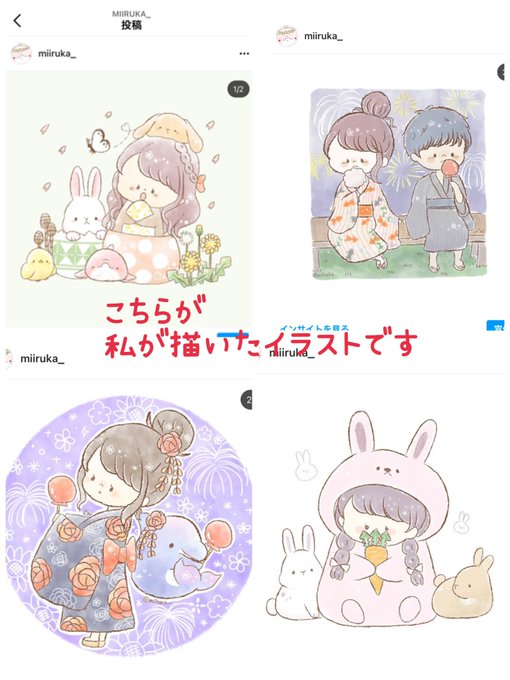犯罪 高画質 のtwitterイラスト検索結果 古い順 犯罪 高画質 のtwitterイラスト検索結果 古い順