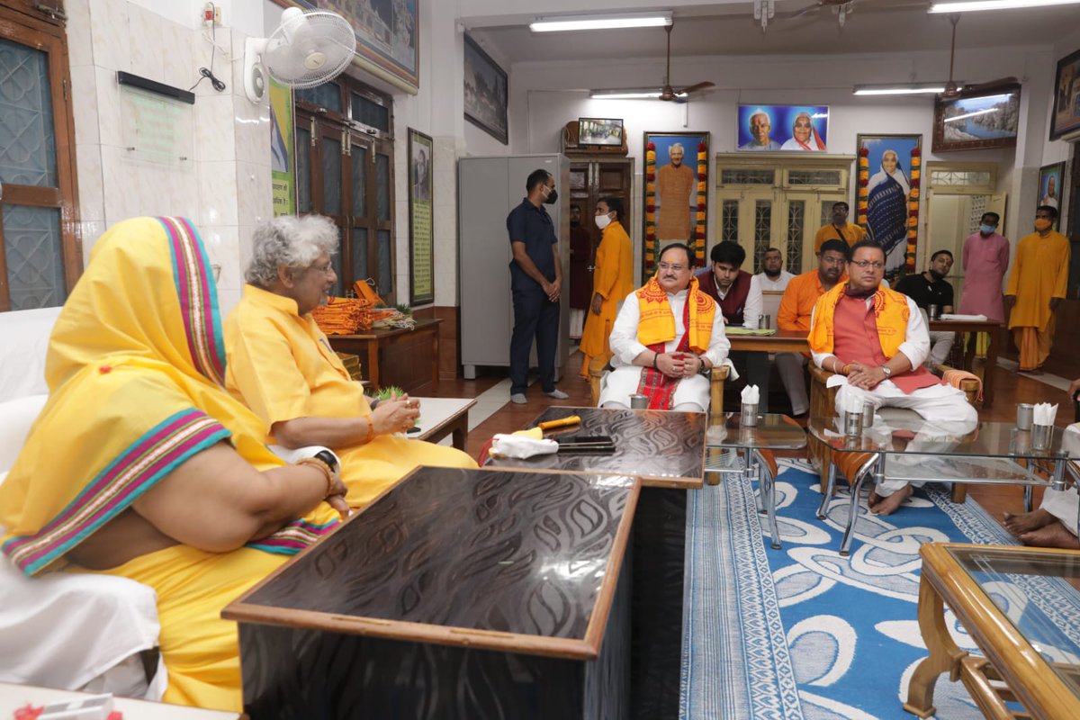 JPNadda's tweet photo. उत्तराखंड प्रवास के दौरान अखिल विश्व गायत्री परिवार के केंद्र, शांतिकुंज आश्रम जाने का सौभाग्य प्राप्त हुआ।
आश्रम में दिव्य आध्यात्मिक आंनद की अनुभूति हुई। https://t.co/YqWBCEPoVR