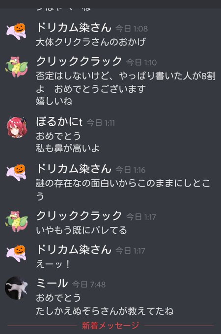 暇人のtwitterイラスト検索結果 暇人のtwitterイラスト検索結果