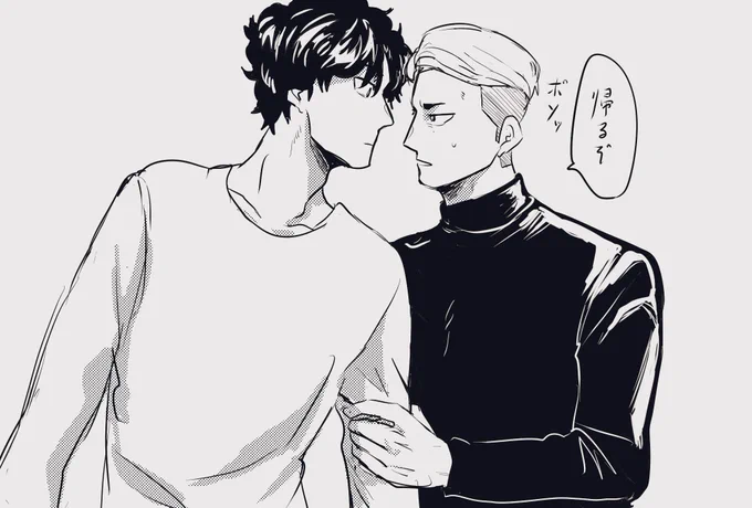辰喜
たつまが体調悪いのを他の人では気づかない些細な仕草で察して連れて帰る良い彼氏ムーブのぶのぶ妄想 
