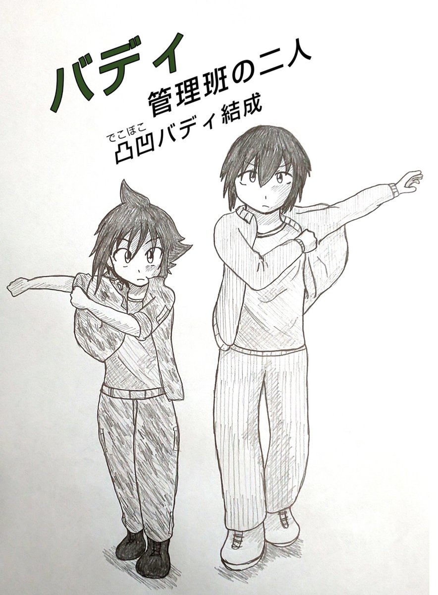 歴代 夏の長編キービジュアル 