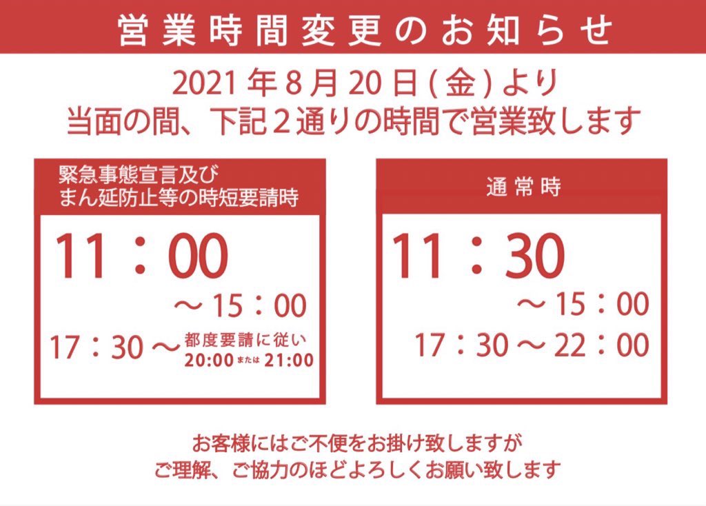 ramensukueya's tweet photo. https://t.co/lHN5dUevpl