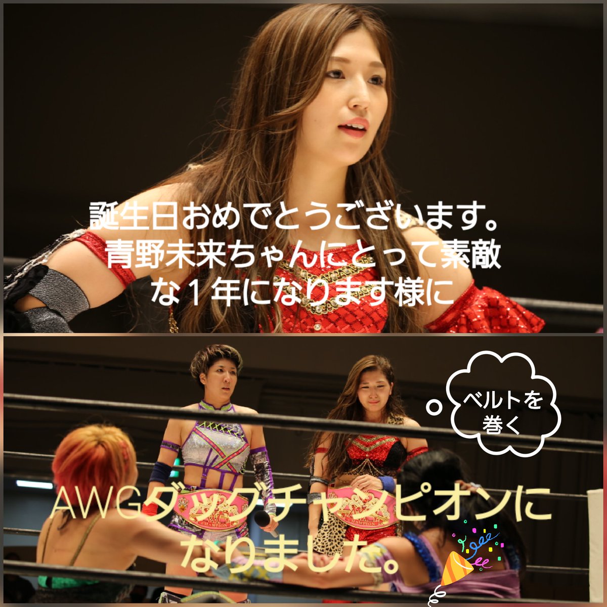 b_hebi's tweet photo. @miku_aono https://t.co/0EWVjjFT9g