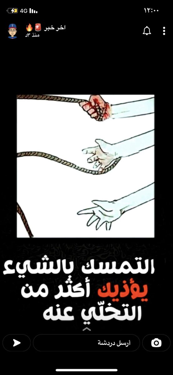 mesferksa53's tweet photo. آشششقت لگمم مين آشتاقليء 😩🥺🥺😻 https://t.co/O0HooUI5PV