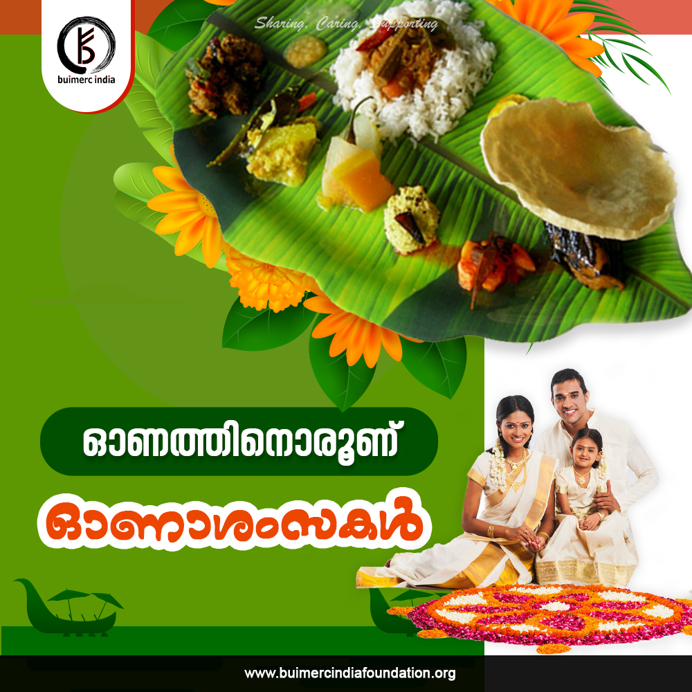 Make this Onam meaningful by
Caring, Sharing, and Supporting.
Enjoy the family bonding, relish the Sadya, share Gifts.✨😍.
Full article - bit.ly/3zk9c85

☎️Shri Judson - 9847727088
☎️Renju Judson- 9744814181

#onam   #ngoindia #charity  #feedthehungry #buimercindia