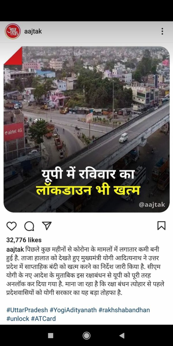 YadavVarsha3's tweet photo. The people are free to walk in the entire state but the students are limited to home and private coachings, college gates are closed. Why? Till when?
@bhupro @ArtsBhu @DeanScienceBHU
@myogiadityanath @dmvaranasi2016 @PMOIndia @directoragbhu
#openbhu #opencollege https://t.co/LKHAB9flS6