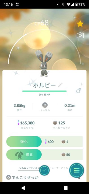 รายการทว 風の琴音 阿武隈pa惜別へ ให แท กแฮช ポケモン 1 ว เคราะห ทว ตเตอร กราฟ ก Whotwi รายการทว 風の琴音 阿武隈pa惜別へ ให แท กแฮช ポケモン 1 ว เคราะห ทว ตเตอร กราฟ ก Whotwi