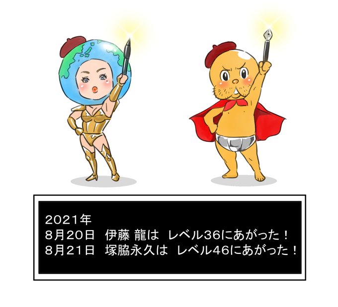 Ryuito Mangaさんのイラストまとめ Ryuito Mangaさんのイラストまとめ