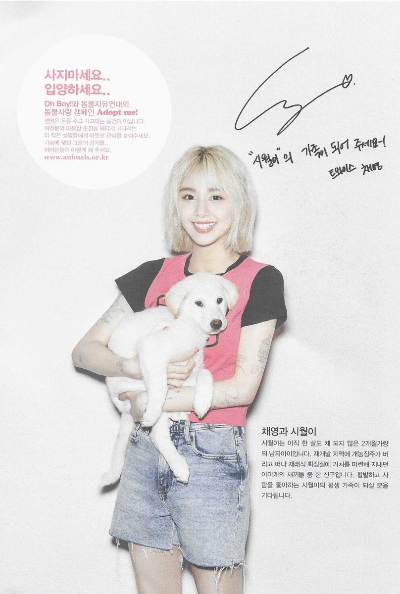 dearmichaeng's tweet photo. i'm ugly crying right now~ chaeyoung's tattoos are SO pretty😭😭😭

she                 she                 she
admires         creates          is
art                   art                  art https://t.co/VDmSEKd9zu