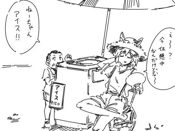 レース引退後アイス屋をやっているセイウンスカイ 