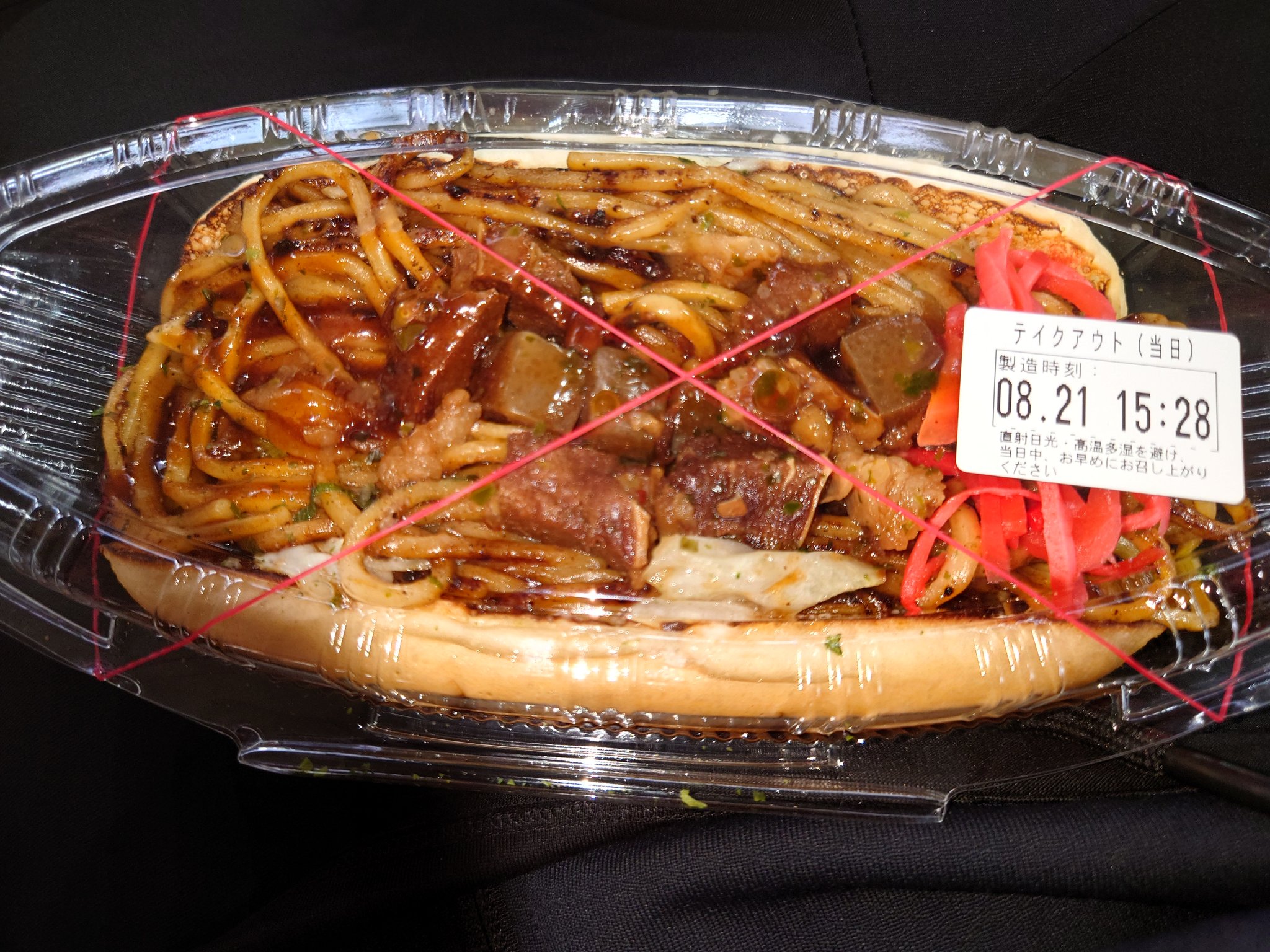 しゅう 立川駅エキナカの長田本庄軒にて焼きそばパンを買うの巻 T Co Aqeuzmides Twitter