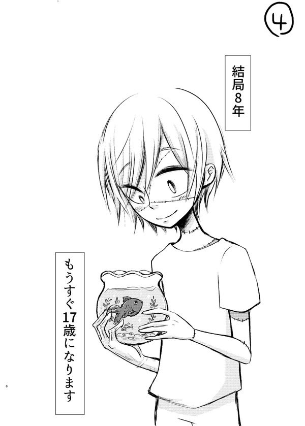 そんな容赦ない漫画「バイタルサイン 」の在庫も残りわずかなのでよろしければ→ https://t.co/elfNmRMXB2 