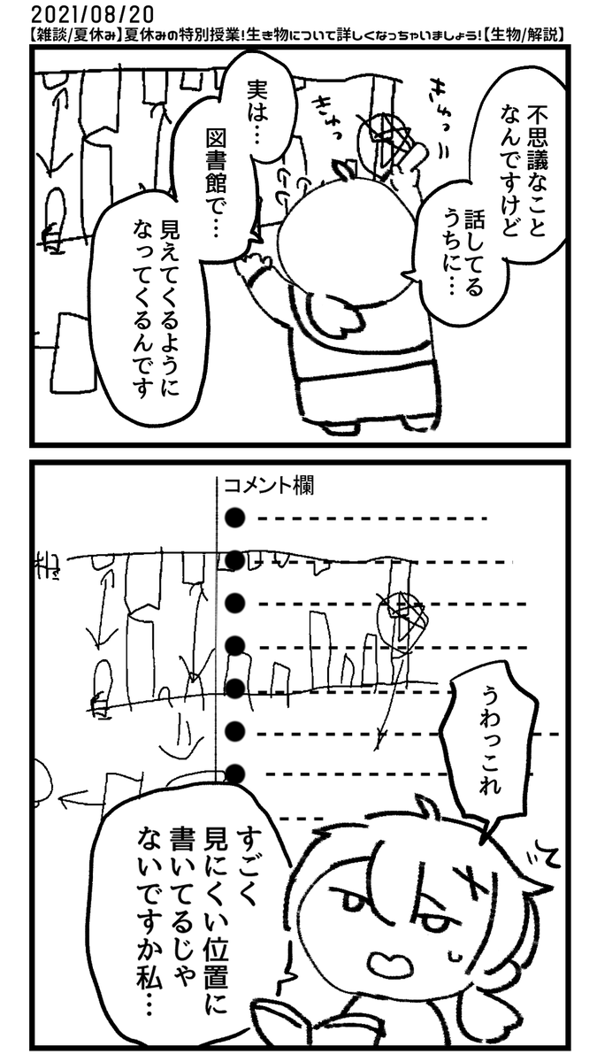 ここすき #生ハロ #ハローアート
https://t.co/8P7JraDvz3 