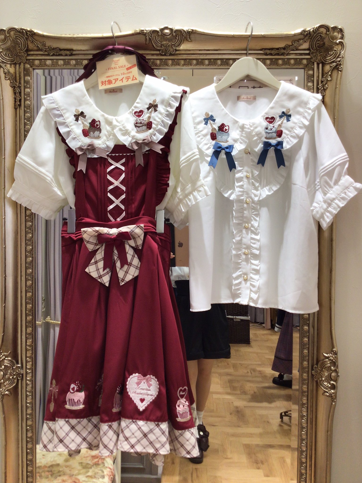 Amavel ブラウス、ジャンスカ、ワンピース3点セット-