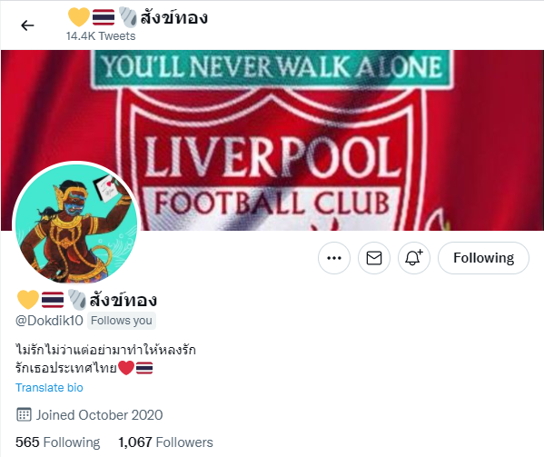 เพิ่งวางหูจากบัง... สรุปผมช่วยไม่ได้จริง ๆ ดังนั้น ช่วยถล่ม แอคเก่าบัง <a href="/dokdik10/">💛🇹🇭🐚สังข์​ทอง</a> กันเถอะ เอาให้ร่วงเลย ยิงงงงงงง!!!!! 

cc <a href="/baggdokdik10/">💛🇹🇭สังข์ทอง</a> <a href="/urchinjan/">🐳ABSTRACT🖤💗🌈</a> <a href="/atomicbeastboy/">just Beer 🍻</a> @Rzuji8 <a href="/political_drama/">เฮฮา พาเพลิน</a> <a href="/Pacifica_Kaz/">Dom WTF!!!🇹🇭🇹🇭🇹🇭</a> @boonlucksa13 <a href="/Furenchifurai05/">ฟฟเสพติดบะหมี่เหอหนาน</a> <a href="/FPravitR/">Somchai Sae Lao</a> <a href="/m0n4r1/">Dog-ter Khaownaammints 𝕏</a> @netlada_ <a href="/snopnatt/">น้อบแน้บ</a> <a href="/Rang70/">☯️ เทพเจ้ากวนตีน​ ☯️</a>