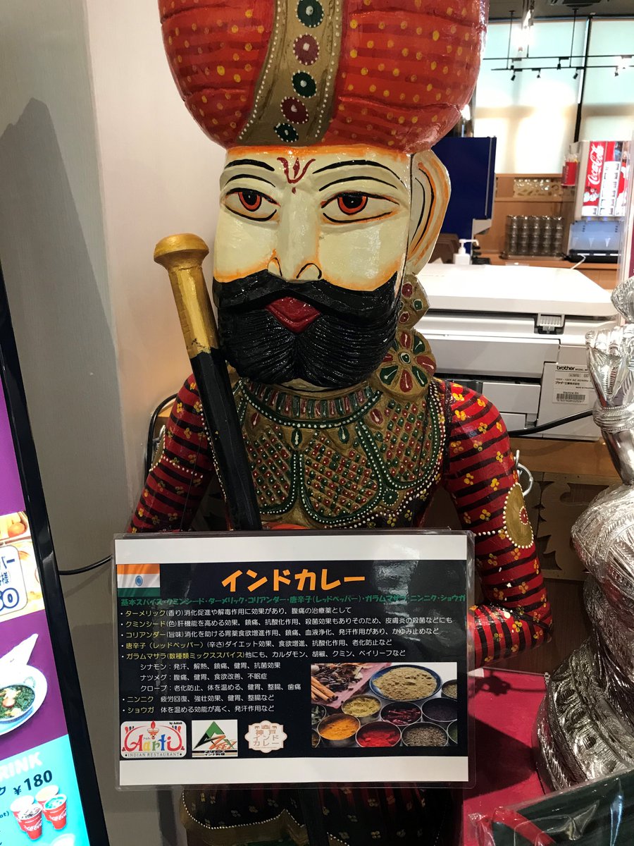SSC96438344's tweet photo. 神戸インドカ���ー新小松店
#ガネーシャ
#インド置物
#タージマハル
#スパイス 
#チャイ
#ラッシー
#スイートラッシー
#マンゴーラッシー
#パイナップルラッシー
#テイクアウト
#割引
#店内
#インドカレー https://t.co/qfbciXVZKz