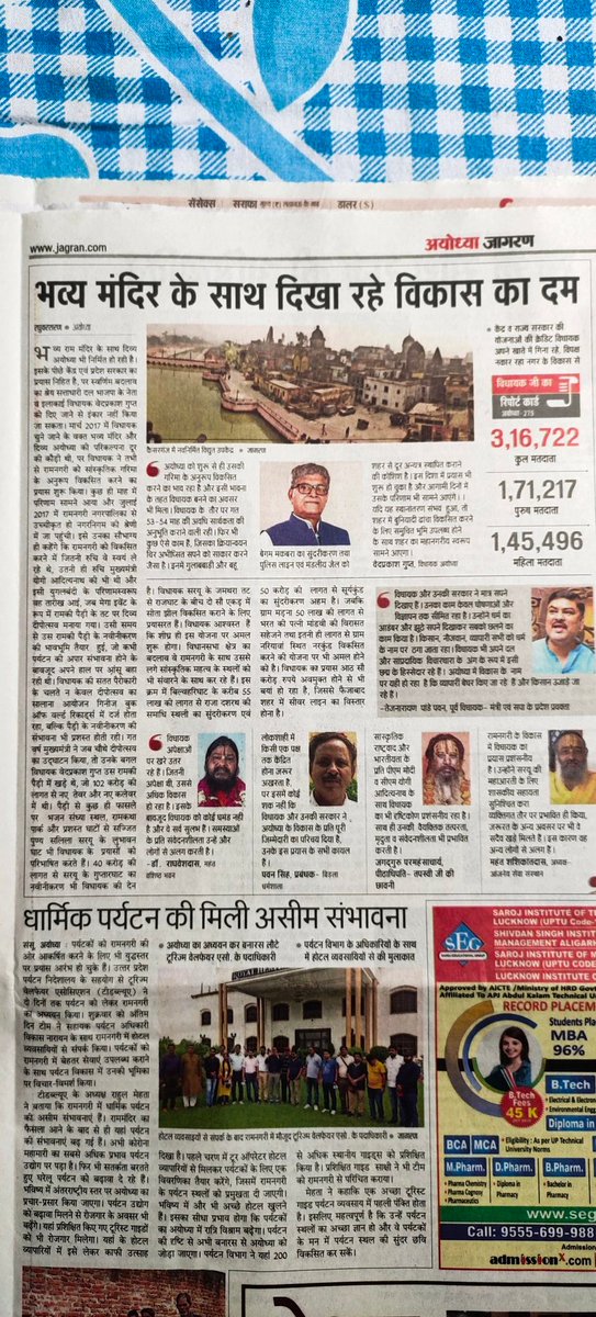 ramasharan1's tweet photo. https://t.co/1suuYJIw6n