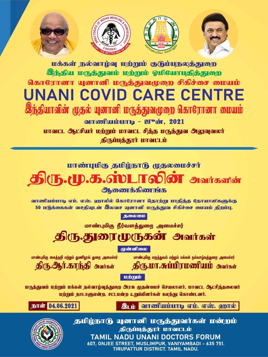 Dr_ifthi_unani's tweet photo. #100DaysOfDMKGovt
Country's 1st ever "Unani Covid Care Centre"
@mkstalin
@CMOTamilnadu
@DuraimuruganDmk
@Udhaystalin
@R_Gandhi_MLA
@Subramanian_ma
@dmkathiranand
@CNAnnaduraiMP
@DevarajKDmk
@VSSarathyKumar
Thank You So Much Sir, A Pioneer&amp;Role Model to India. https://t.co/7WyAesFrmN