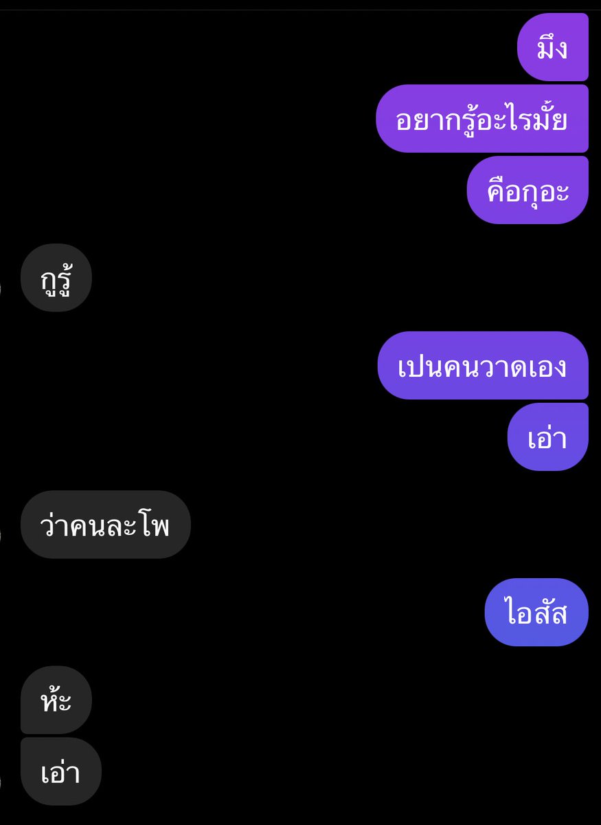 เพื่อนส่งรุปมาหวีด ก้ว่าไมคุ้นๆ อ่อ กุวาดเอง5555555555555555555555555555555555555555555555555555