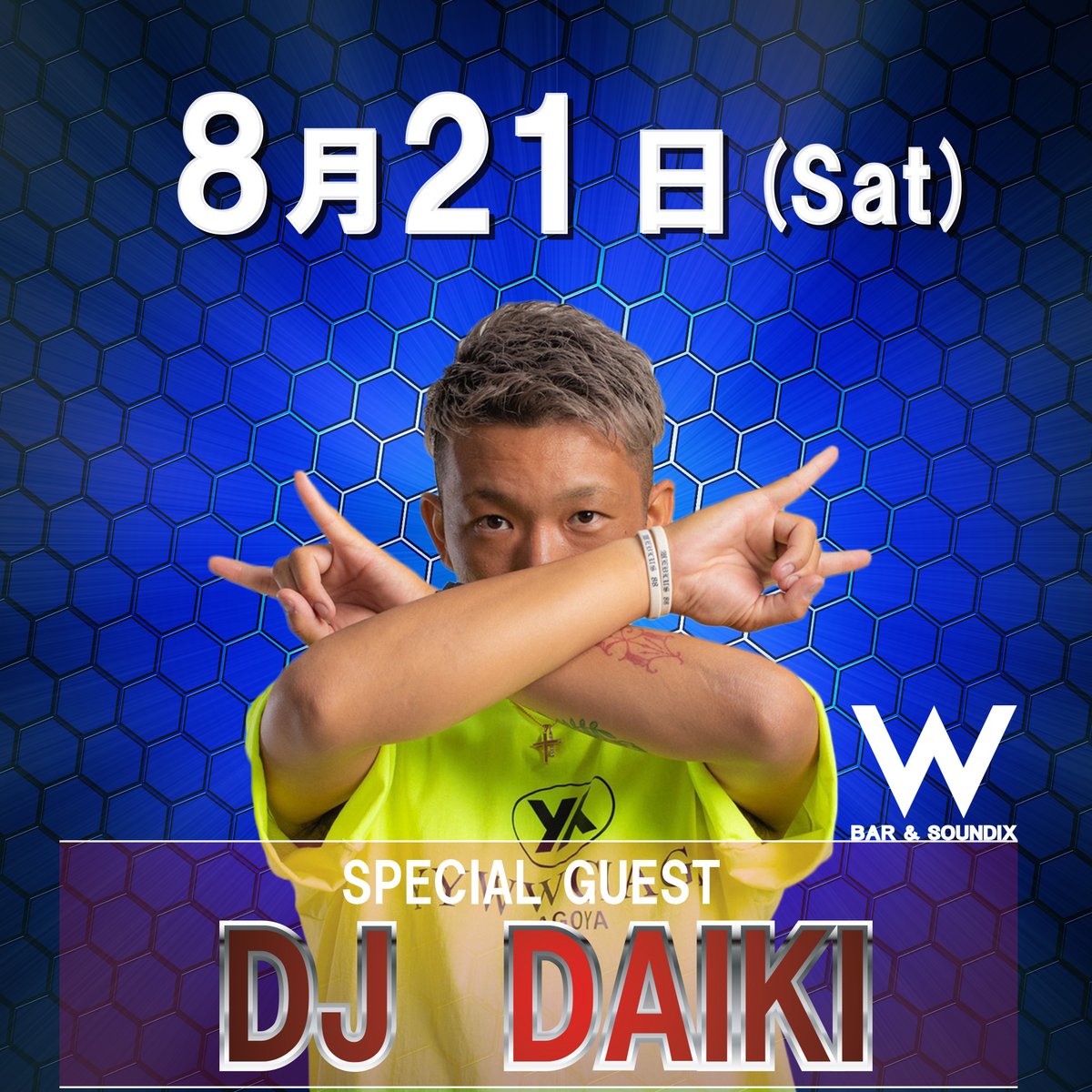 W 名古屋 クラブ ダブリュー W 052 Twitter